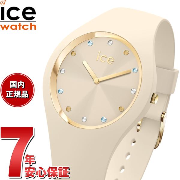 アイスウォッチ ICE-WATCH 腕時計 レディース アイスコスモ ICE cosmos 0223...