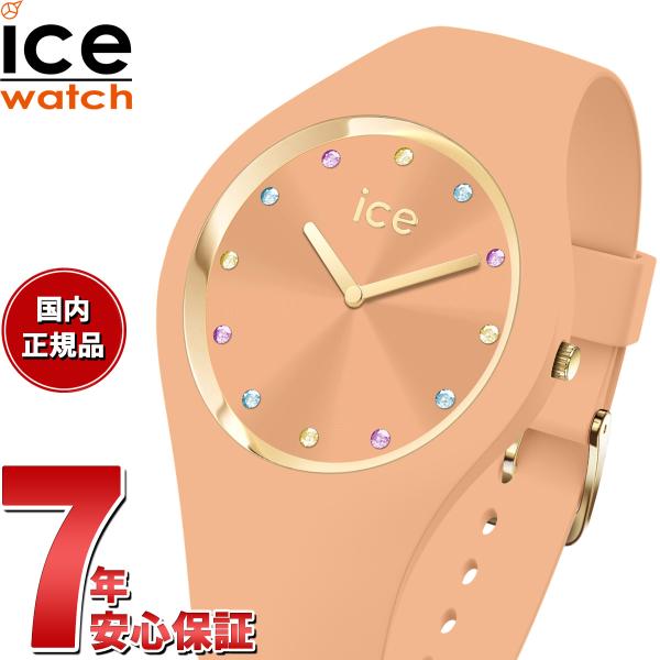 アイスウォッチ ICE-WATCH 腕時計 レディース アイスコスモ ICE cosmos 0223...