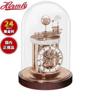 ヘルムレ Hermle 置き時計 アストロラビウム ASTROLABIUM 天体時計 22851-072987 日本限定15台