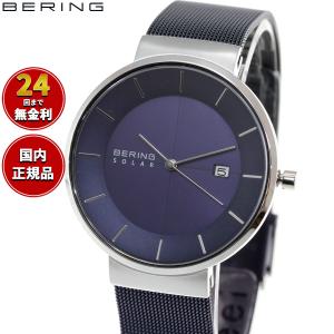 SKAGEN（スカーゲン） GRENEN グレーネン SKW6837 メンズ 腕時計