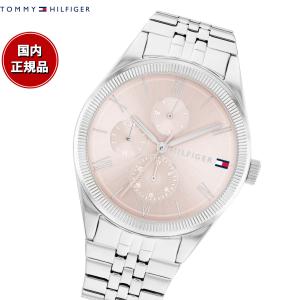 トミーヒルフィガー TOMMY HILFIGER 腕時計 レディース 1782590