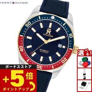 トミーヒルフィガー TOMMY HILFIGER 腕時計 メンズ 自動巻き TH85 1792141
