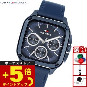 （ノベルティー付き）トミーヒルフィガー TOMMY HILFIGER 腕時計 メンズ マルチファンクション HERALD 1792219
