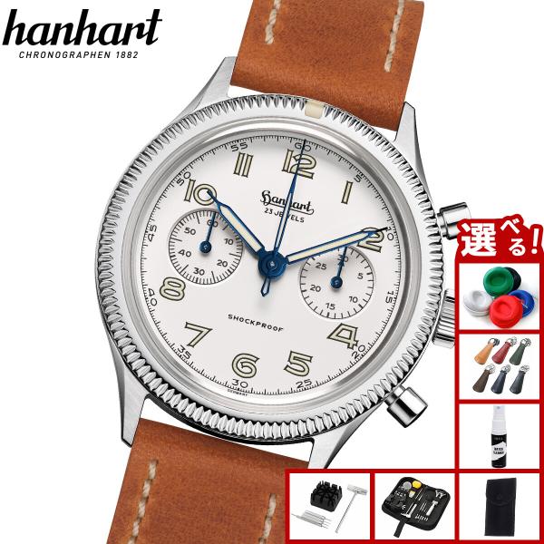 （ノベルティー付き）ハンハルト hanhart 腕時計 メンズ クロノグラフ パイオニア 417ES...
