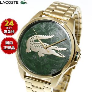 ラコステ LACOSTE 腕時計 メンズ LE CROC 2011394