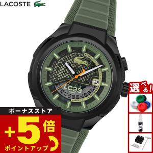 （ノベルティー付き）ラコステ LACOSTE 腕時計 メンズ 自動巻き LC33 2011466