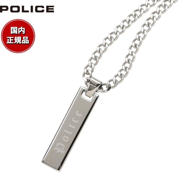 ポリス POLICE ネックレス ペンダント VERTICAL 25502PSS01