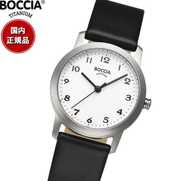 ボッチア チタニウム BOCCIA TITANIUM 腕時計 レディース 3291-01