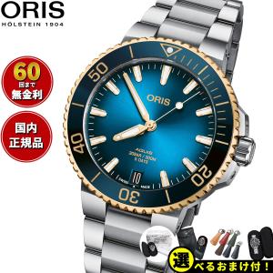 オリス ORIS アクイスデイト キャリバー400 ダイバー 腕時計 メンズ 01 400 7769...