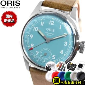 オリス ORIS ビッグクラウン キャリバー473 腕時計 メンズ 手巻き 01 473 7786 4065-07 5 19 22FC｜neel1999