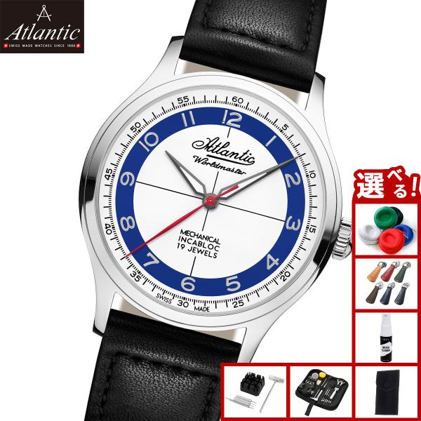 （ノベルティー付き）アトランティック ATLANTIC 腕時計 ワールドマスター オリジナル メカニ...