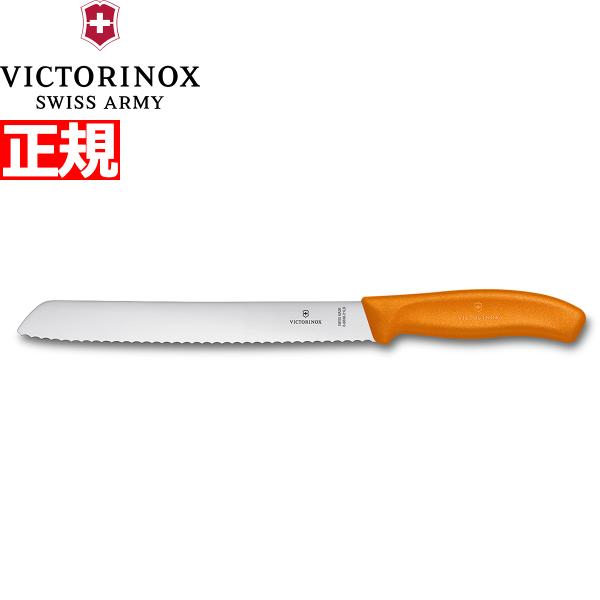 ビクトリノックス VICTORINOX ブレッドナイフ パン切りナイフ 波刃 オレンジ 21cm 6...