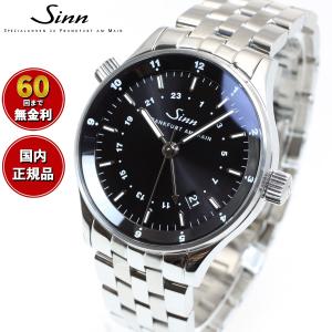 Sinn（ジン） （8月末でYahoo販売終了） 6012 自動巻 腕時計 メンズ