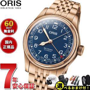 オリス ORIS ビッグクラウン ブロンズ ポインターデイト 腕時計 メンズ 自動巻き 01 754 7741 3165-07 8 20 01｜neel1999