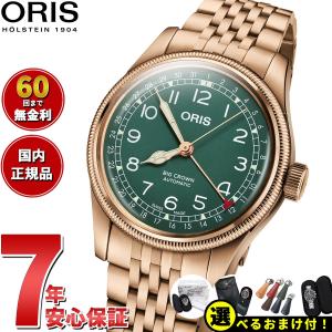 オリス ORIS ビッグクラウン ブロンズ ポインターデイト 腕時計 メンズ 自動巻き 01 754 7741 3167-07 8 20 01｜neel1999