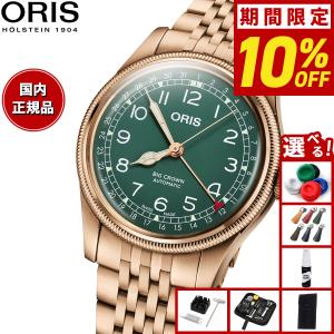 希少★ヴィンテージ・ロンジン・コンクエスト・LONGINES・自動巻・メンズ コンクエスト 仕上げ済み ロンジン Longines メンズ腕時計 中古 18金