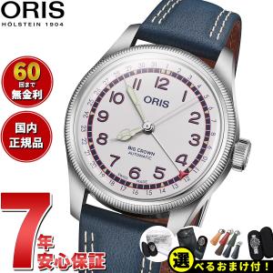 オリス ORIS ビッグクラウン ハンク・アーロン 限定モデル 腕時計 メンズ 自動巻き 01 754 7785 4081-Set｜neel1999