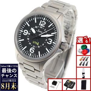 Sinn（ジン） Sinn 6060 ファイナンシャルウォッチ デイト デュアル