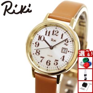 Riki（ALBA） セイコー アルバ リキ ソーラー 腕時計 レディース