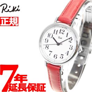 セイコー アルバ リキ 腕時計 レディース 紅葉色 AKQK462｜neel1999