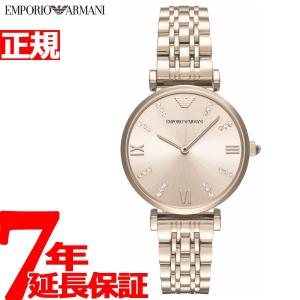 エンポリオアルマーニ 腕時計 レディース AR11059 EMPORIO ARMANI｜neel1999