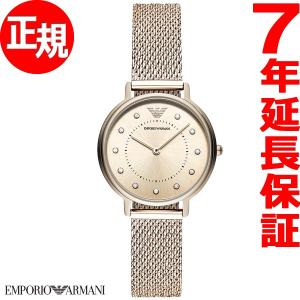 エンポリオアルマーニ 腕時計 レディース AR11129 EMPORIO ARMANI｜neel1999