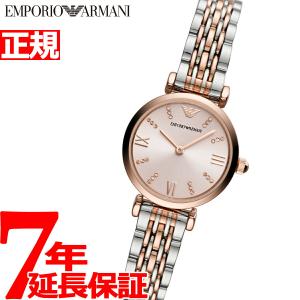 エンポリオアルマーニ 腕時計 レディース AR11223 EMPORIO ARMANI｜neel1999