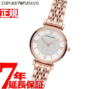 エンポリオアルマーニ 腕時計 レディース AR11244 EMPORIO ARMANI｜neel1999