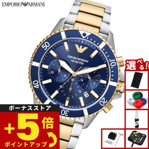 (ノベルティー付き)エンポリオアルマーニ EMP...の商品画像