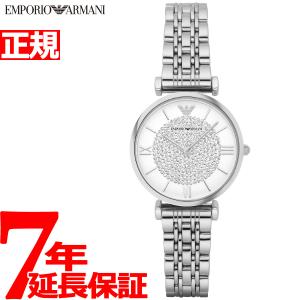 エンポリオアルマーニ 腕時計 レディース AR1925I EMPORIO ARMANI｜neel1999