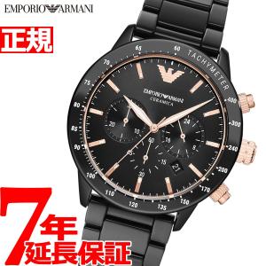 エンポリオアルマーニ 腕時計 メンズ AR70002 EMPORIO ARMANI｜neel1999
