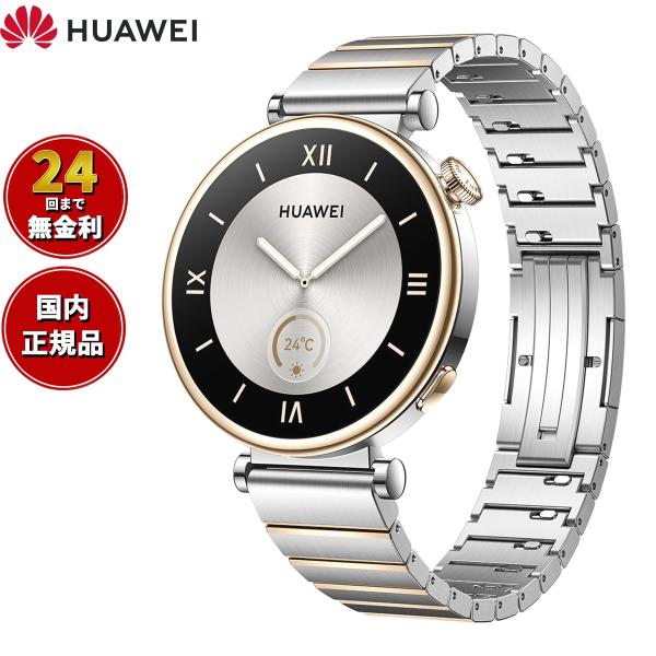 ファーウェイ HUAWEI スマートウォッチ WATCH GT4 41mm ARAB19-SS ウェ...