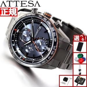 エコ・ドライブ コンプリケーション シチズン CITIZEN エコドライブ