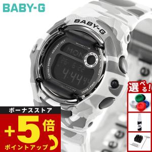 BABY-G 【カシオ正規販売店】[即日発送][限定カラー] CASIO イルカ