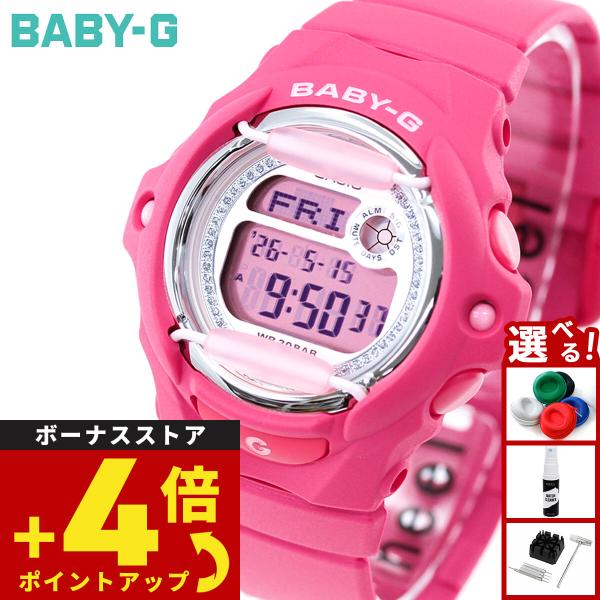 （豪華おまけ有） BABY-G ベビーG レディース 時計 カシオ babyg BG-169KB-4...