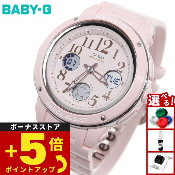 カシオ ベビーG BABYG 腕時計 レディース ピンク BGA-150EF-4BJF BABY-G