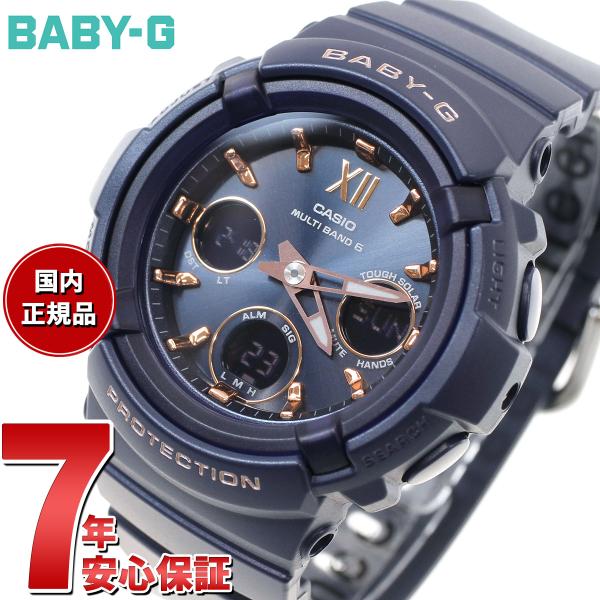 BABY-G ベビーG 電波 ソーラー レディース 時計 カシオ babyg BGA-2800-2A...