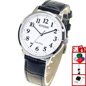 美品 CITIZEN シチズン XC エコドライブ 電波ソーラー腕時計 H149-T022758 ホワイト文字盤 メンズ レディース 古着 中古 USED シチズン(CITIZEN)|エコドライブ電波時計|【ハードオフ公式通販】オフ