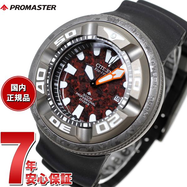 シチズン プロマスター ゴジラ コラボレーションモデル 限定 腕時計 BJ8059-03Z ソーラー...