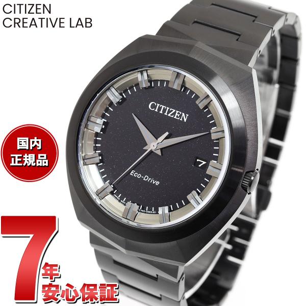 エントリーで+4倍！本日限定！シチズン クリエイティブ ラボ CITIZEN CREATIVE LA...