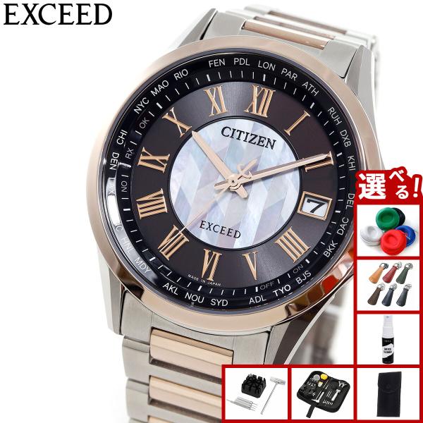 シチズン エクシード エコドライブ 電波時計 ダイレクトフライト 「誓いの矢」限定 腕時計 メンズ ...
