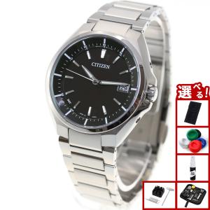 CITIZEN アテッサ（ATTESA） 腕時計 CB3010-57E CB3010-57E: CITIZEN | シチズンウオッチ オフィシャルサイト