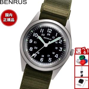 BENRUS ベンラス 腕時計 メンズ DTU-2A/P-SVBK ミリタリーウォッチ