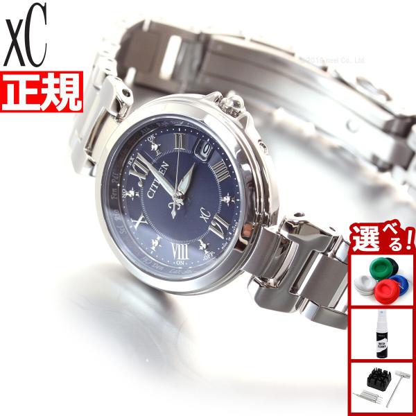 クロスシー シチズン エコドライブ 電波時計 ハッピーフライト EC1030-50L xC CITI...