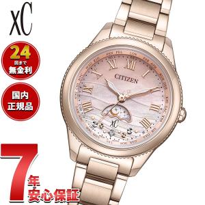 シチズン クロスシー 30周年記念 限定 エコドライブ 電波時計 腕時計 EE1004-81N CITIZEN xC daichi collection
