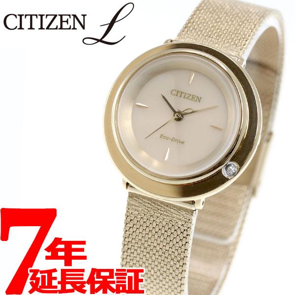 シチズン エル CITIZEN L エコドライブ 腕時計 レディース EM0643-92X