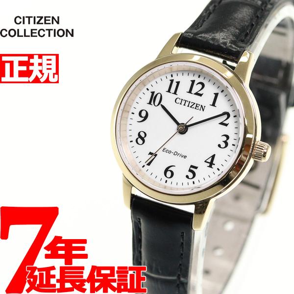 シチズンコレクション EM0932-10A エコドライブ 腕時計 レディース
