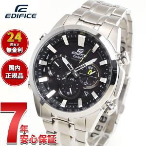 EDIFICE（CASIO） カシオ エディフィス 電波ソーラー 腕時計 メンズ
