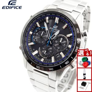 EDIFICE（CASIO） カシオ エディフィス 電波 ソーラー 腕時計 メンズ