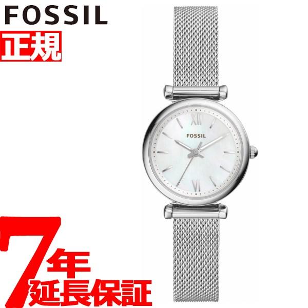 フォッシル FOSSIL 腕時計 レディース ES4432